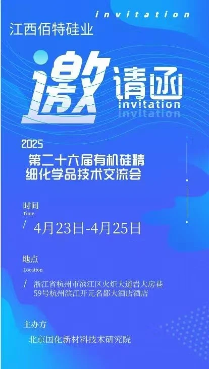 20250423161314 20250423161314